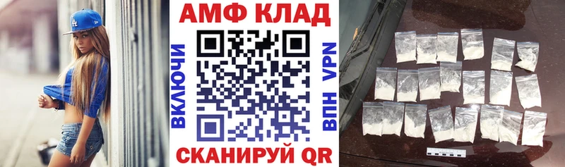 АМФ VHQ Кадников
