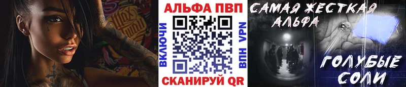 продажа наркотиков Кадников Alfa_PVP мука