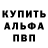 Метадон кристалл Redi Guls