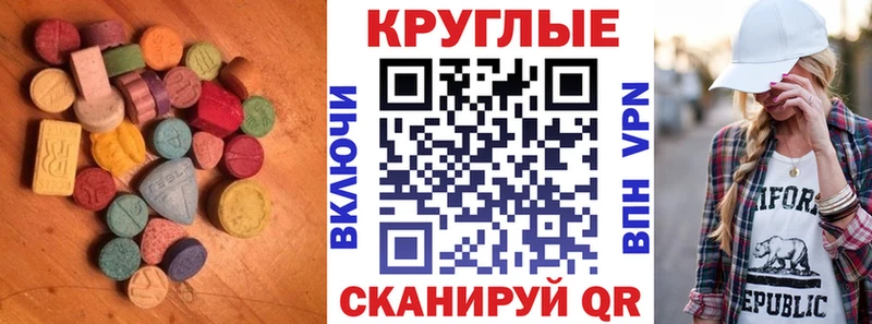 Экстази louis Vuitton  Кадников 