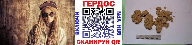 ГЕРОИН белый  купить  цена  Кадников 
