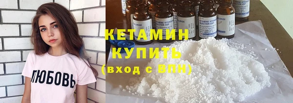 спайс Абинск