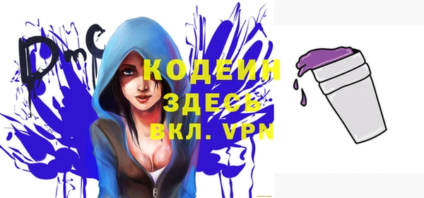 гашиш Абаза