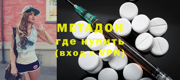 гашиш Абаза