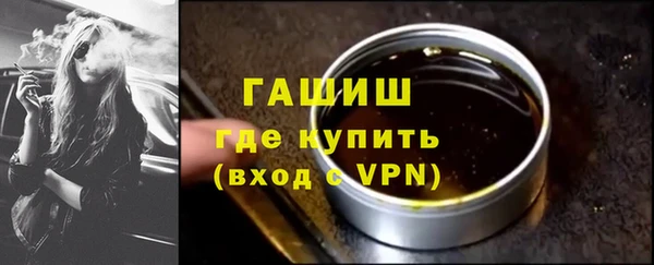 гашиш Абаза