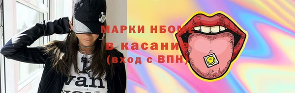 спайс Абинск