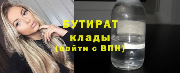 спайс Абинск