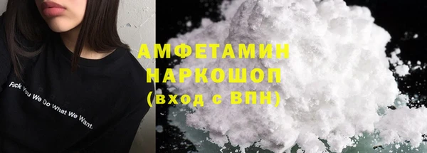 спайс Абинск