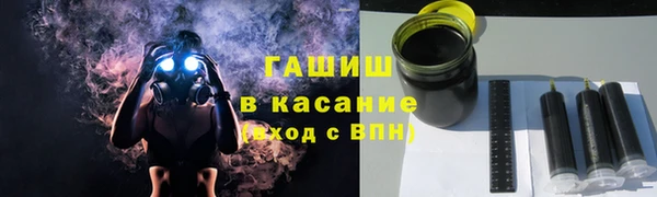 гашиш Абаза