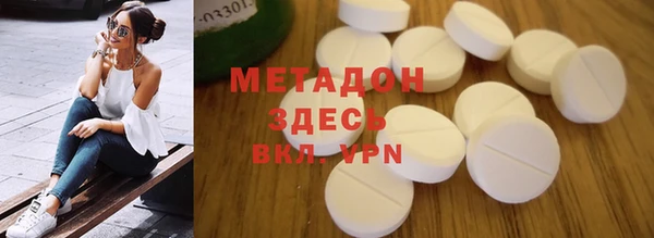 каннабис Сафоново