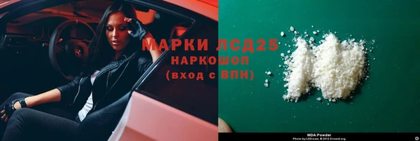 спайс Абинск