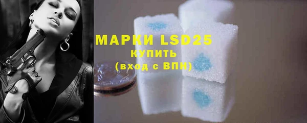 мяу мяу кристалл Сатка