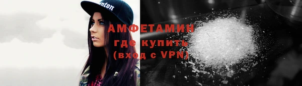 мет Абдулино