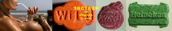 мет Абдулино