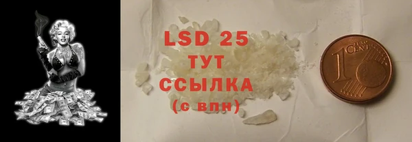 гашиш Абаза