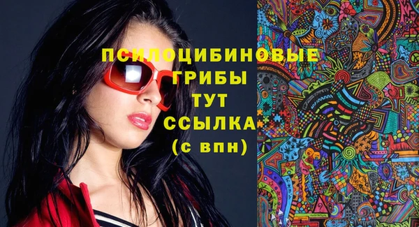 марки nbome Алексеевка