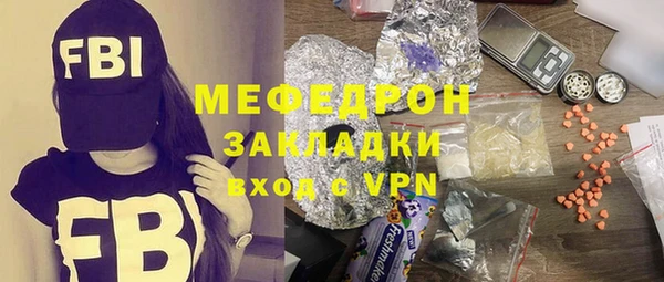 мет Абдулино