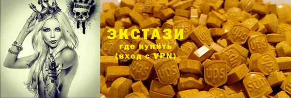 спайс Абинск