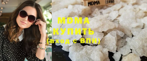 гашиш Абаза