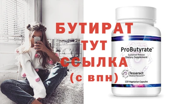 мет Абдулино