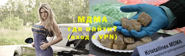 спайс Абинск