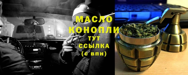 мет Абдулино