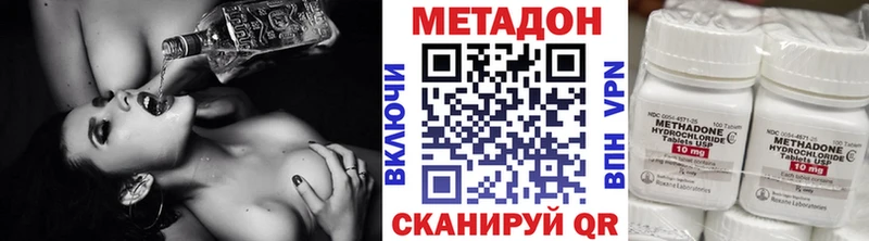 цена   Кадников  МЕТАДОН белоснежный 