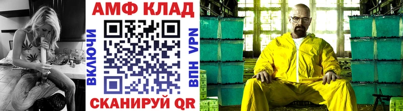 как найти наркотики  Кадников  ОМГ ОМГ как войти  Метамфетамин Декстрометамфетамин 99.9% 