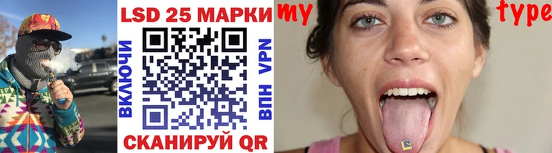Марки 25I-NBOMe 1500мкг  kraken сайт  Кадников 