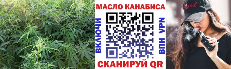 наркота  Кадников  Дистиллят ТГК вейп с тгк 